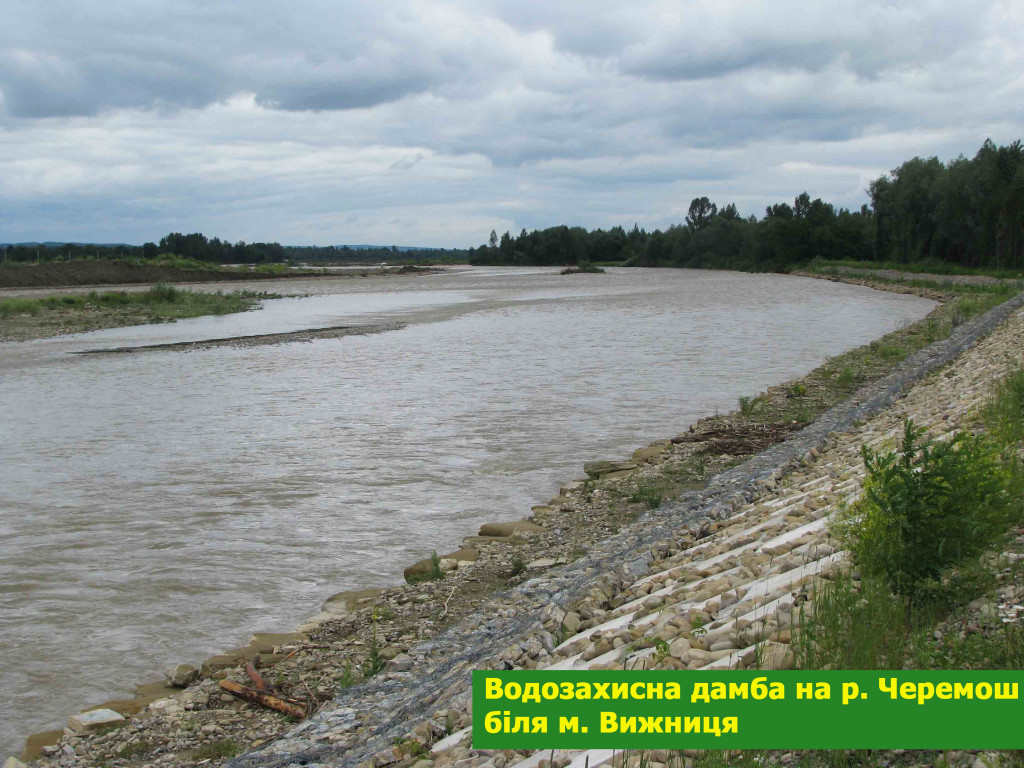 Водозахисна дамба на р. Черемош біля м. Вижниця