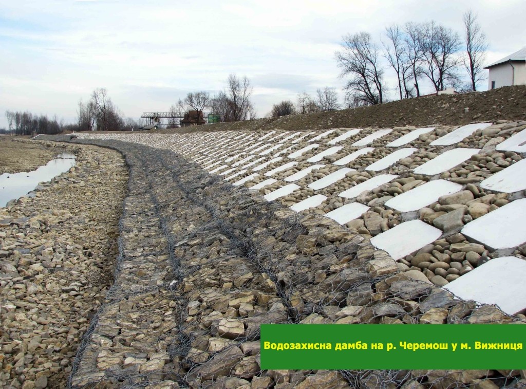 Водозахисна дамба на р. Черемош у м. Вижниця