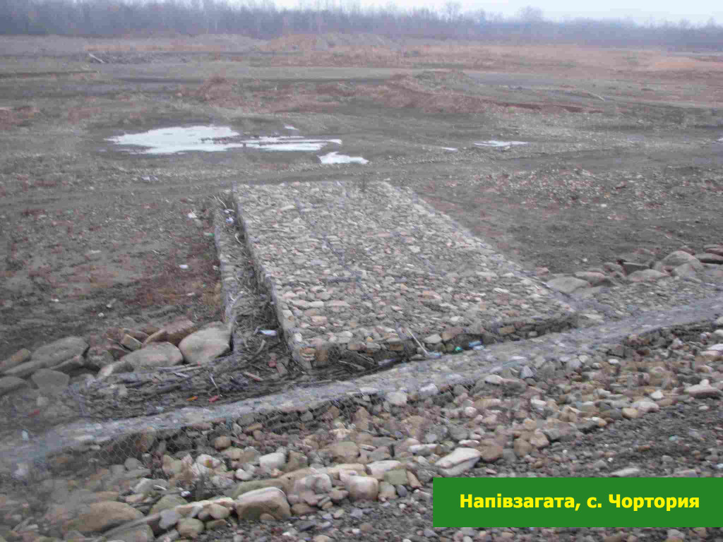 Напівзагата, с. Чортория